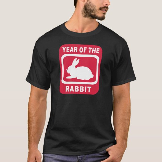 ウサギの年 Tシャツ (正面)