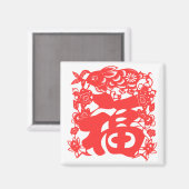 ウサギの幸福の年 マグネット (正面/裏面)