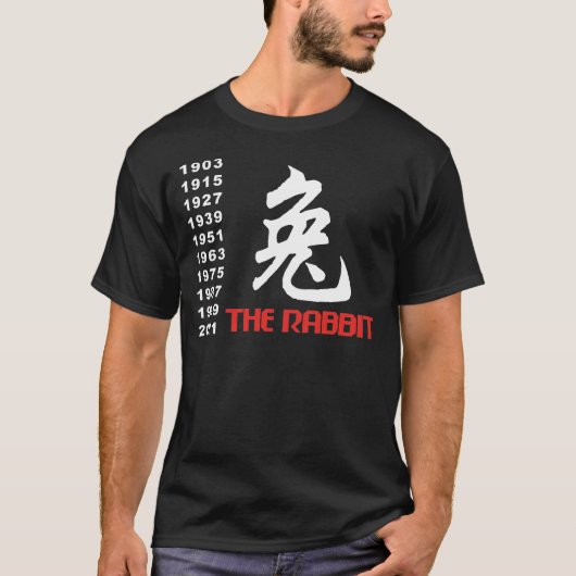 ウサギの暗闇のTシャツの年 Tシャツ (正面)