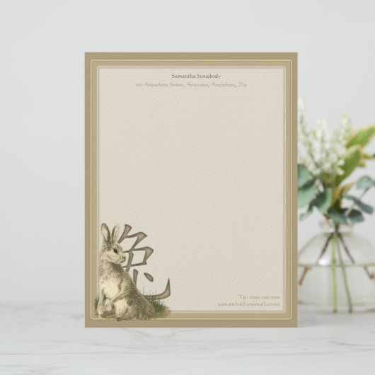 ウサギの筆記用紙の年 レターヘッド (スタンド正面)