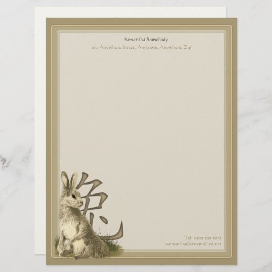 ウサギの筆記用紙の年 レターヘッド (正面/裏面)