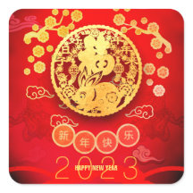 ウサギの紙中国の切り花2023年正月SqS