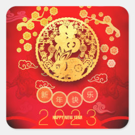 ウサギの紙中国の切り花2023年正月SqS スクエアシール