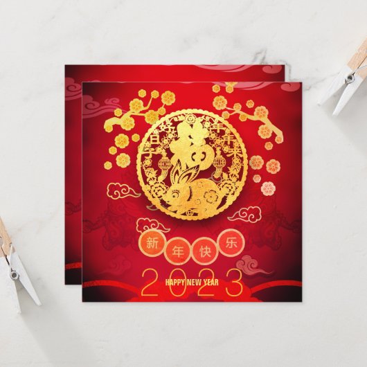 ウサギの紙中国の切り花2023 SqC カード (正面/裏面インサイチュ)