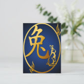 ウサギの郵便はがきの金ゴールド年 シーズンポストカード (スタンド正面)