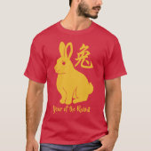 ウサギのTシャツの年 Tシャツ (正面)
