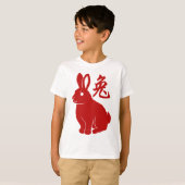 ウサギのTシャツの年 Tシャツ (正面フル)