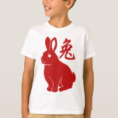 ウサギのTシャツの年 Tシャツ (正面)