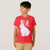 ウサギのTシャツの年 Tシャツ (正面フル)