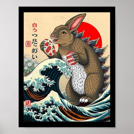 ウサギジラ 和風アート 面白い うさぎ イースター ポスター (正面)