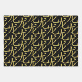 ウサギ中国のの記号中国のの正月 ラッピングペーパーシート (正面3)