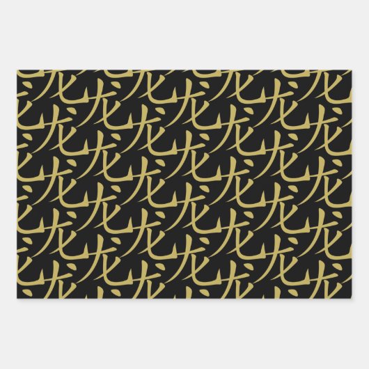 ウサギ中国のの記号中国のの正月 ラッピングペーパーシート (正面3)