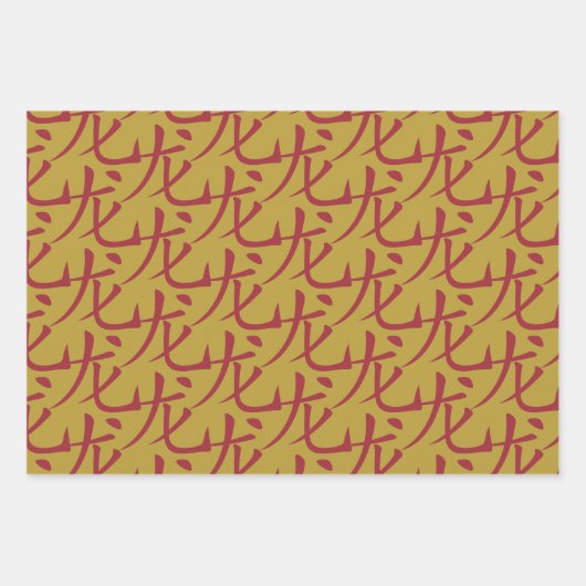 ウサギ中国のの記号中国のの正月 ラッピングペーパーシート (正面2)