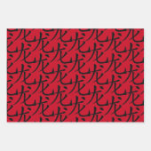 ウサギ中国のの記号中国のの正月 ラッピングペーパーシート (正面)