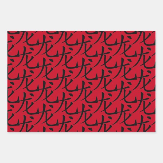 ウサギ中国のの記号中国のの正月 ラッピングペーパーシート (正面)