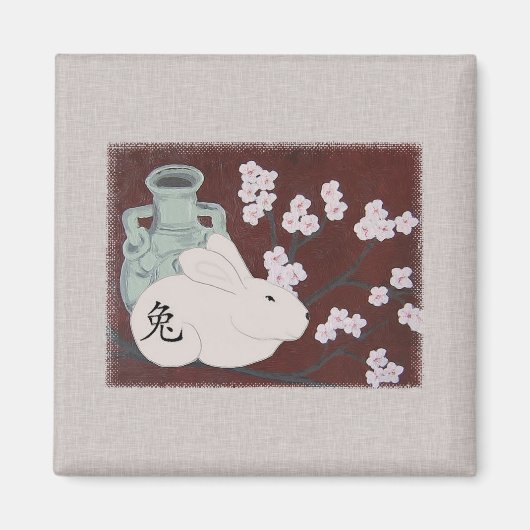 ウサギ中国の磁石の年 マグネット (正面)