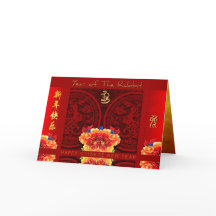 ウサギ中国の紙カット牡丹2023年新年GC