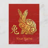 ウサギ中国の〔占星術の〕十二宮図占星術星座サイン シーズンポストカード (正面)