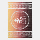 ウサギ兔赤金ゴールド中国の〔占星術の〕十二宮図月記号 キッチンタオル (縦)