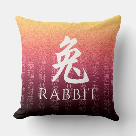 ウサギ兔赤金ゴールド中国の〔占星術の〕十二宮図月記号 クッション (正面)