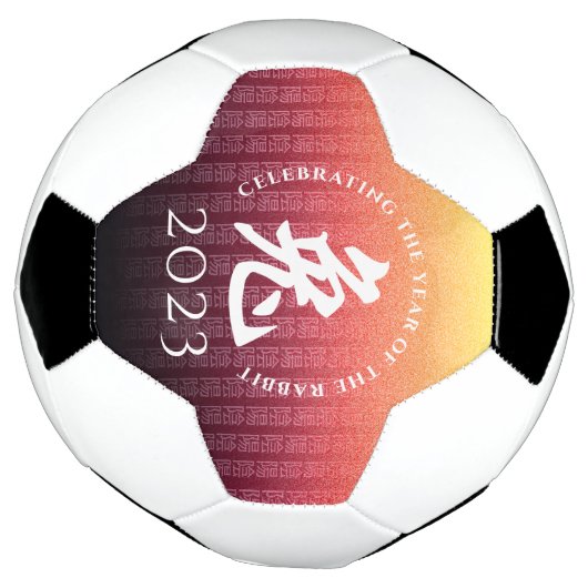 ウサギ兔赤金ゴールド中国の〔占星術の〕十二宮図月記号 サッカーボール (回転)