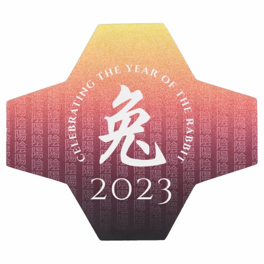 ウサギ兔赤金ゴールド中国の〔占星術の〕十二宮図月記号 サッカーボール (フラット)