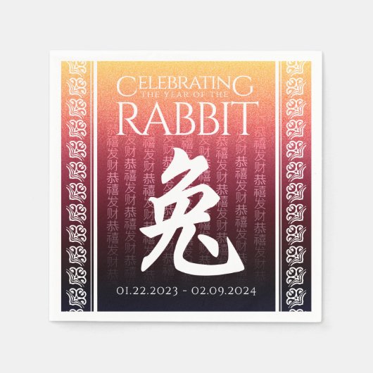ウサギ兔赤金ゴールド中国の〔占星術の〕十二宮図月記号 スタンダードカクテルナプキン (正面)