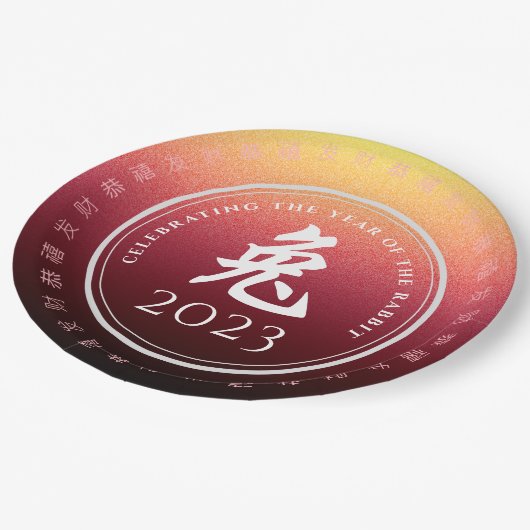 ウサギ兔赤金ゴールド中国の〔占星術の〕十二宮図月記号 ペーパープレート (アングル)