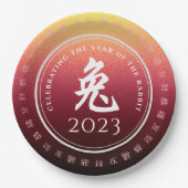 ウサギ兔赤金ゴールド中国の〔占星術の〕十二宮図月記号 ペーパープレート (正面)