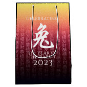 ウサギ兔赤金ゴールド中国の〔占星術の〕十二宮図月記号 ミディアムペーパーバッグ (裏面)