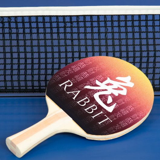 ウサギ兔赤金ゴールド中国の〔占星術の〕十二宮図月記号 卓球ラケット (インサイチュ)