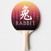 ウサギ兔赤金ゴールド中国の〔占星術の〕十二宮図月記号 卓球ラケット (正面)