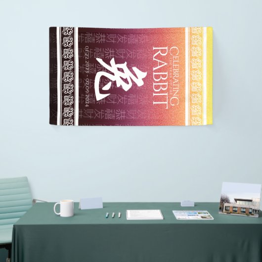 ウサギ兔赤金ゴールド中国の〔占星術の〕十二宮図月記号 横断幕 (トレードショー)