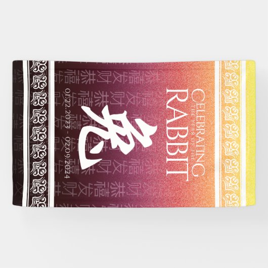 ウサギ兔赤金ゴールド中国の〔占星術の〕十二宮図月記号 横断幕 (横)