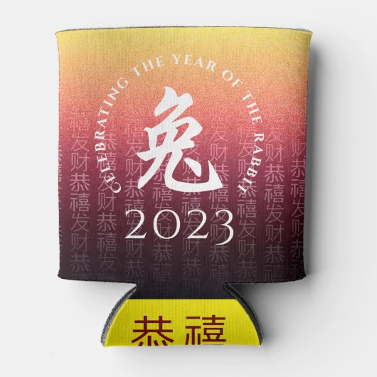 ウサギ兔赤金ゴールド中国の〔占星術の〕十二宮図月記号 缶クーラー (正面)