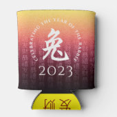 ウサギ兔赤金ゴールド中国の〔占星術の〕十二宮図月記号 缶クーラー (裏面)