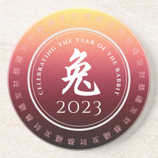 ウサギ兔赤金ゴールド中国の〔占星術の〕十二宮図月記号Pape コースター (正面)
