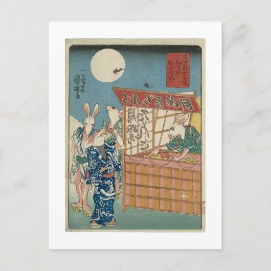 ウサギ取り出し ポストカード (正面)