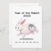 「ウサギ年生まれ」2023年 パーソナライズ (正面/裏面)