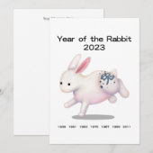 "ウサギ年生まれ 2023年 限定デザイン" (正面/裏面)