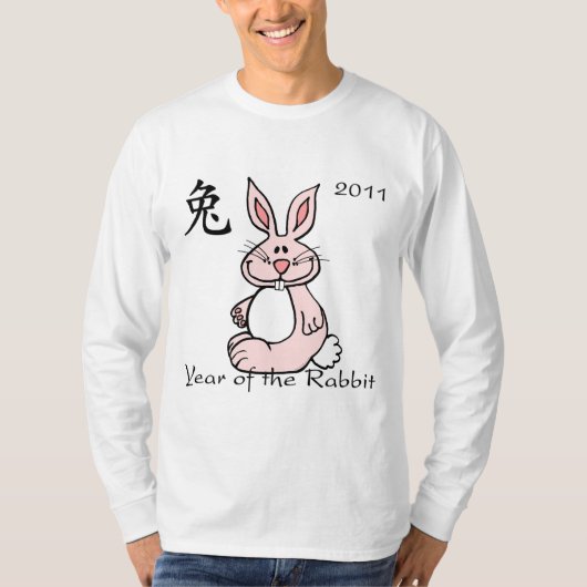 ウサギ2011年の中国のな年 Tシャツ (正面)