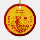ウサギ2023中国の月の新年レッドフォイルイエロー セラミックオーナメント (正面)
