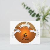 ウサギ/ウサギの年 ポストカード (スタンド正面)