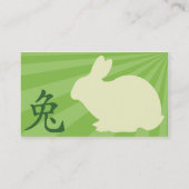 ウサギ-ビジネス 名刺 (裏面)