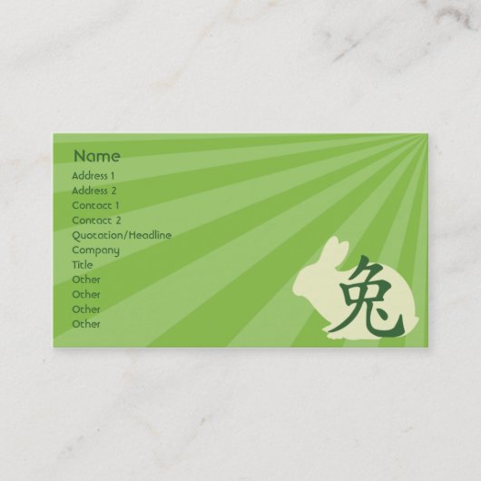 ウサギ-ビジネス 名刺 (正面)