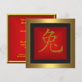 ウサギ 中国のシンボル 赤金フレーム 招待状 (正面/裏面)