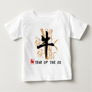 ウシのベビーのティーの年 ベビーTシャツ