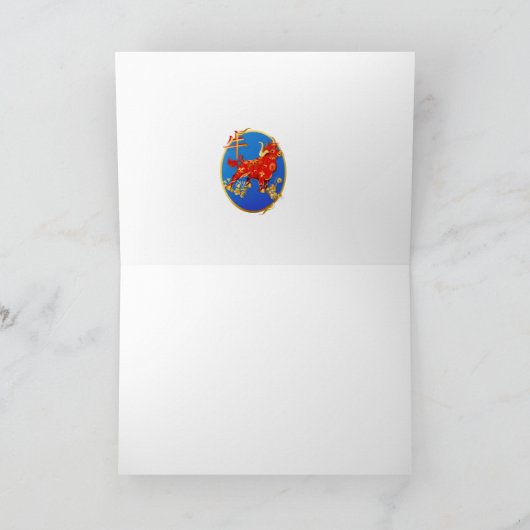 ウシの年 シーズンカード (内部)