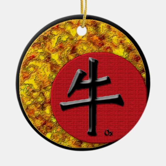 ウシの年: 2009年 セラミックオーナメント (正面)