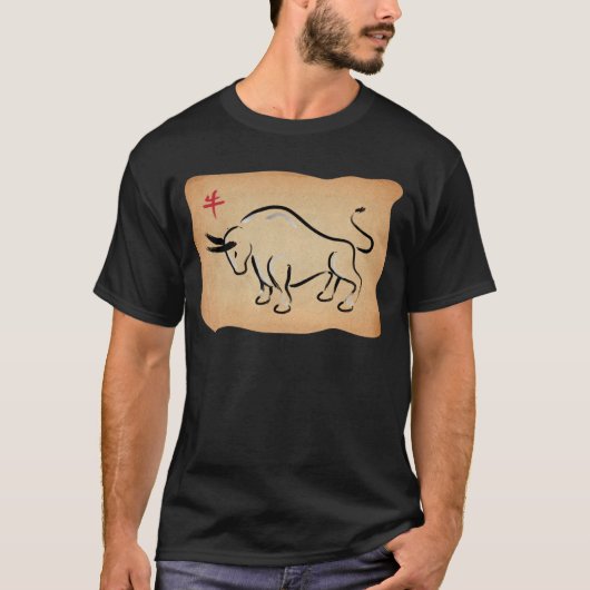 ウシの年 Tシャツ (正面)